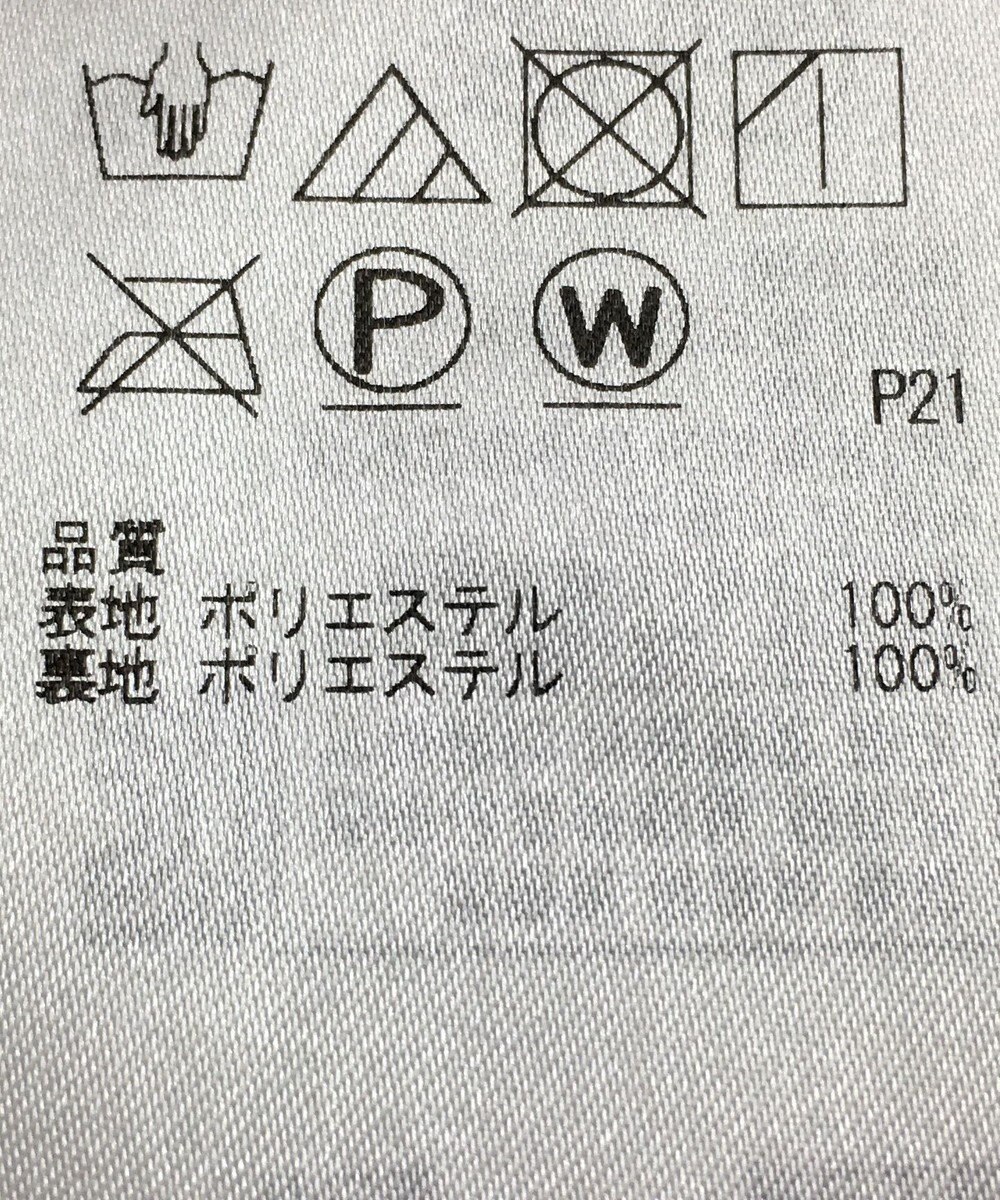 ONWARD Reuse Park 【組曲】スカート春夏 