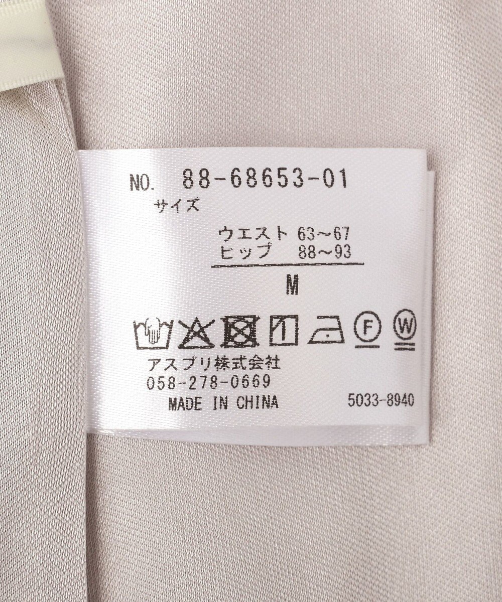 YECCA VECCA ワイドパンツ 