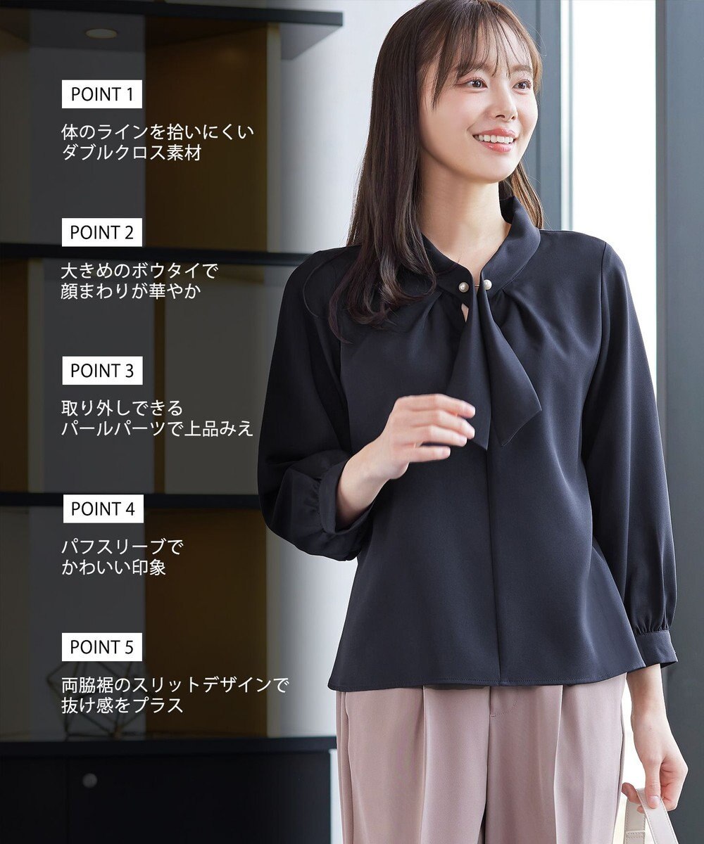 Tiaclasse L 取り外しパール付きボウタイブラウス 