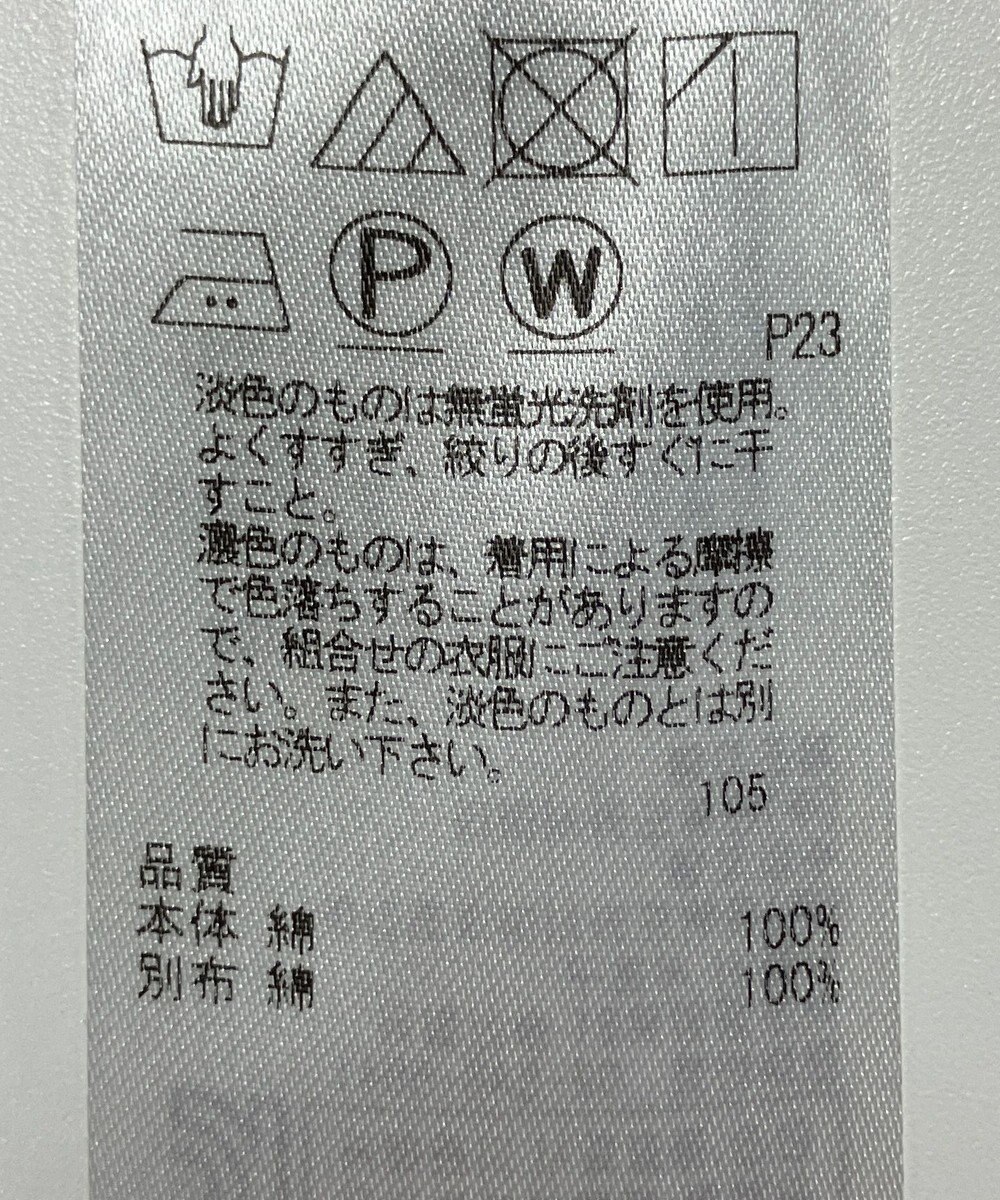 ONWARD Reuse Park 【23区】スカート春夏 