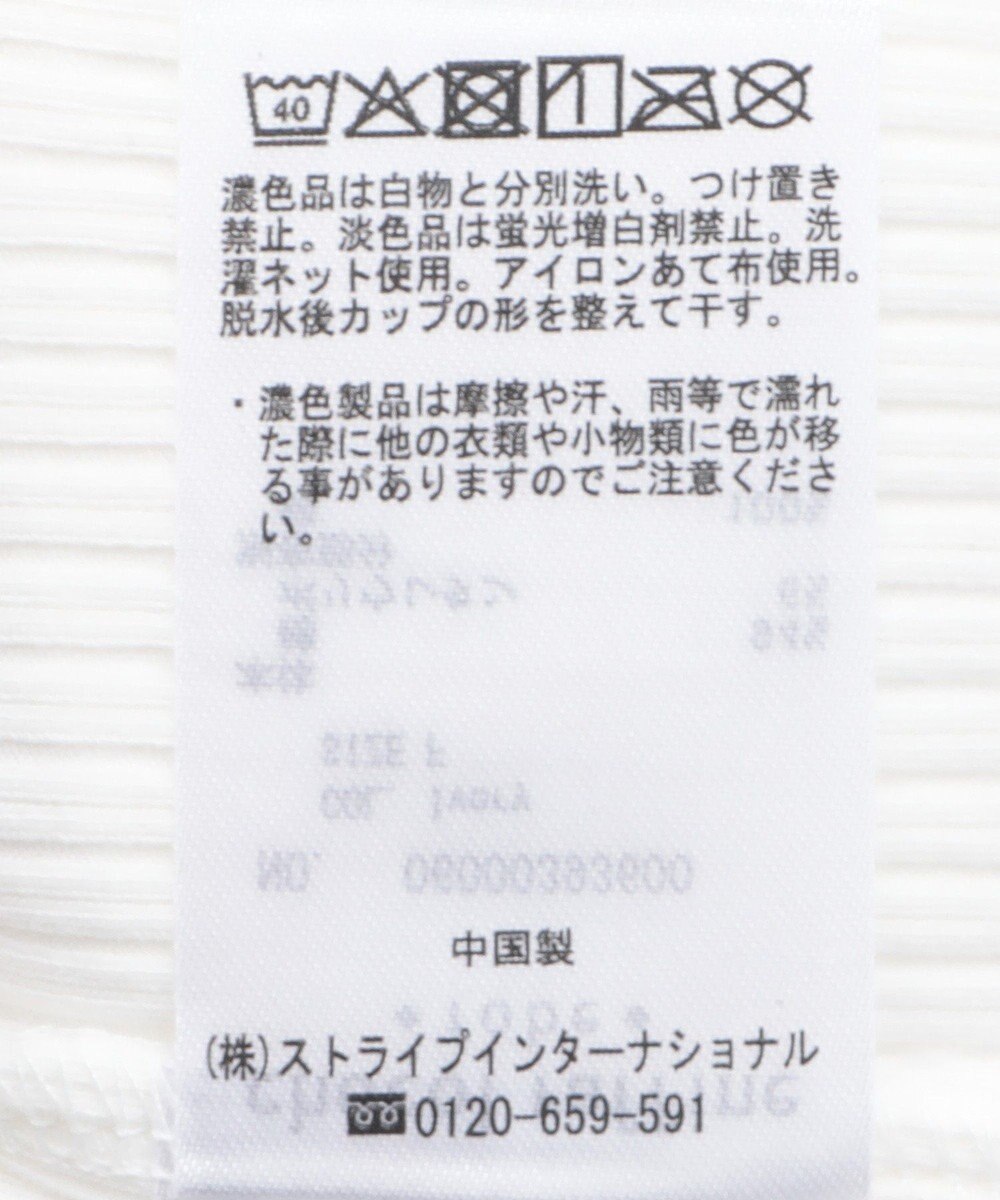 Green Parks カップ付きインナー 