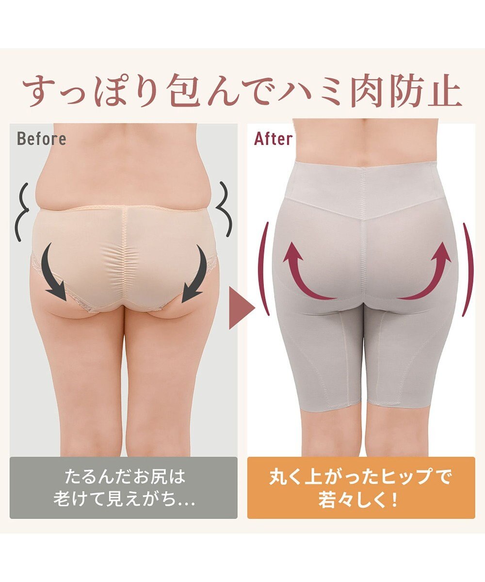 BRADELIS New York 【Yukine inc. 】ゆきねえ365綿混モアらくヒップサポートガードル23 補整下着 