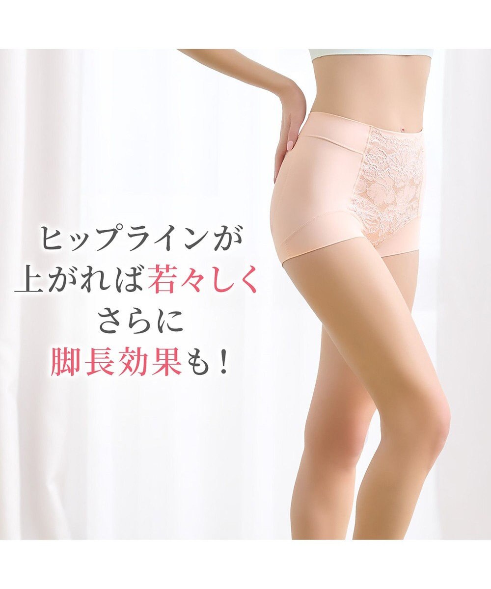 BRADELIS New York 【BRADELIS NewYork peace】ハートのお尻に格上げショーツ23 