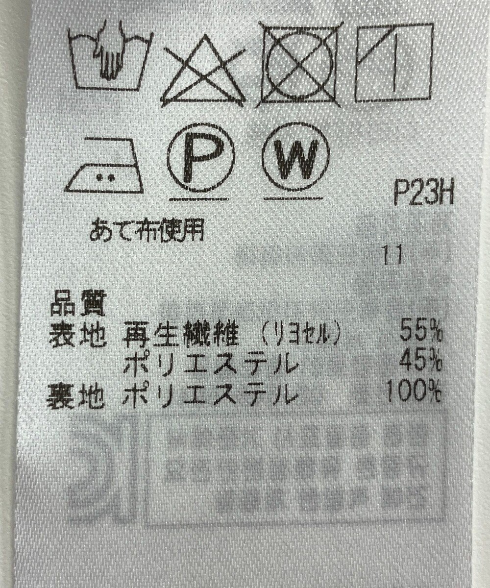 ONWARD Reuse Park 【自由区】スカート春夏 