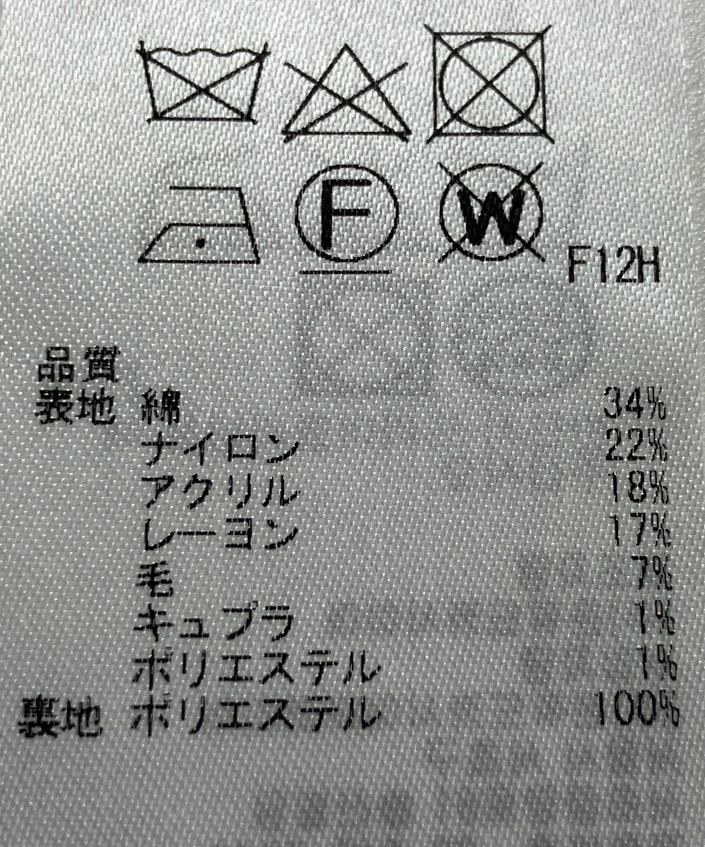 ONWARD Reuse Park 【組曲】スカート春夏 