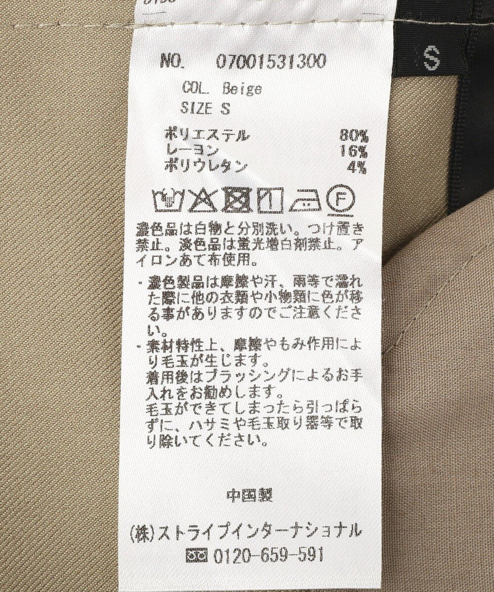 YECCA VECCA マリンパンツ 