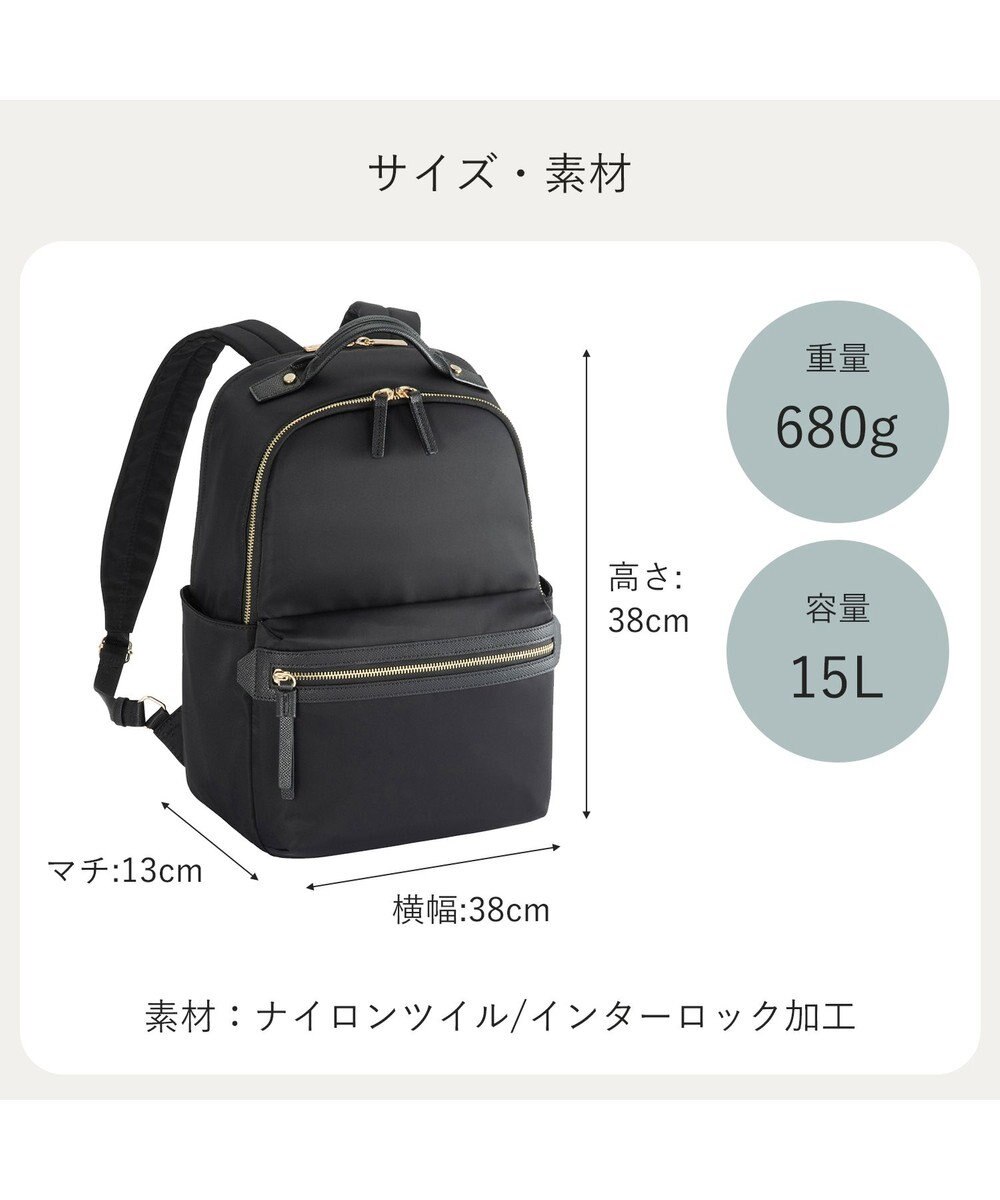 ACE BAGS & LUGGAGE ace. ラポルテム ビジネスリュック 2気室 A4 13.3インチPC収納 15L 68521 エース 