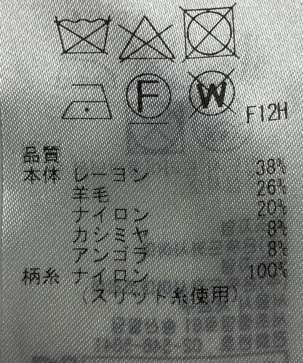 ONWARD Reuse Park 【組曲】ワンピース秋冬 