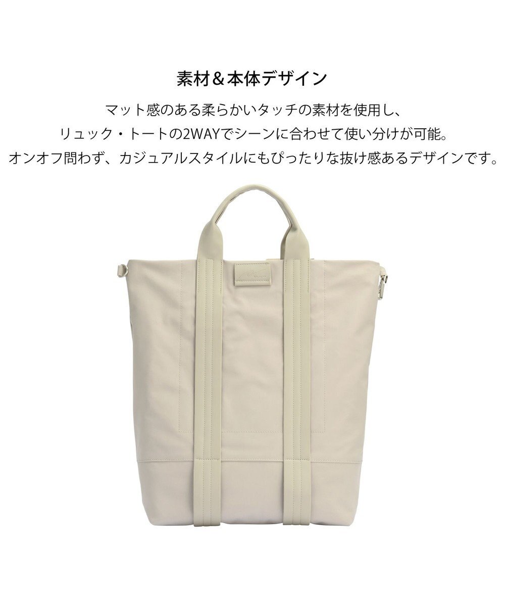 ACE BAGS & LUGGAGE W&.Day/Night レポ 2WAYトート A4サイズ 19171 ダブルアンドデイナイト 