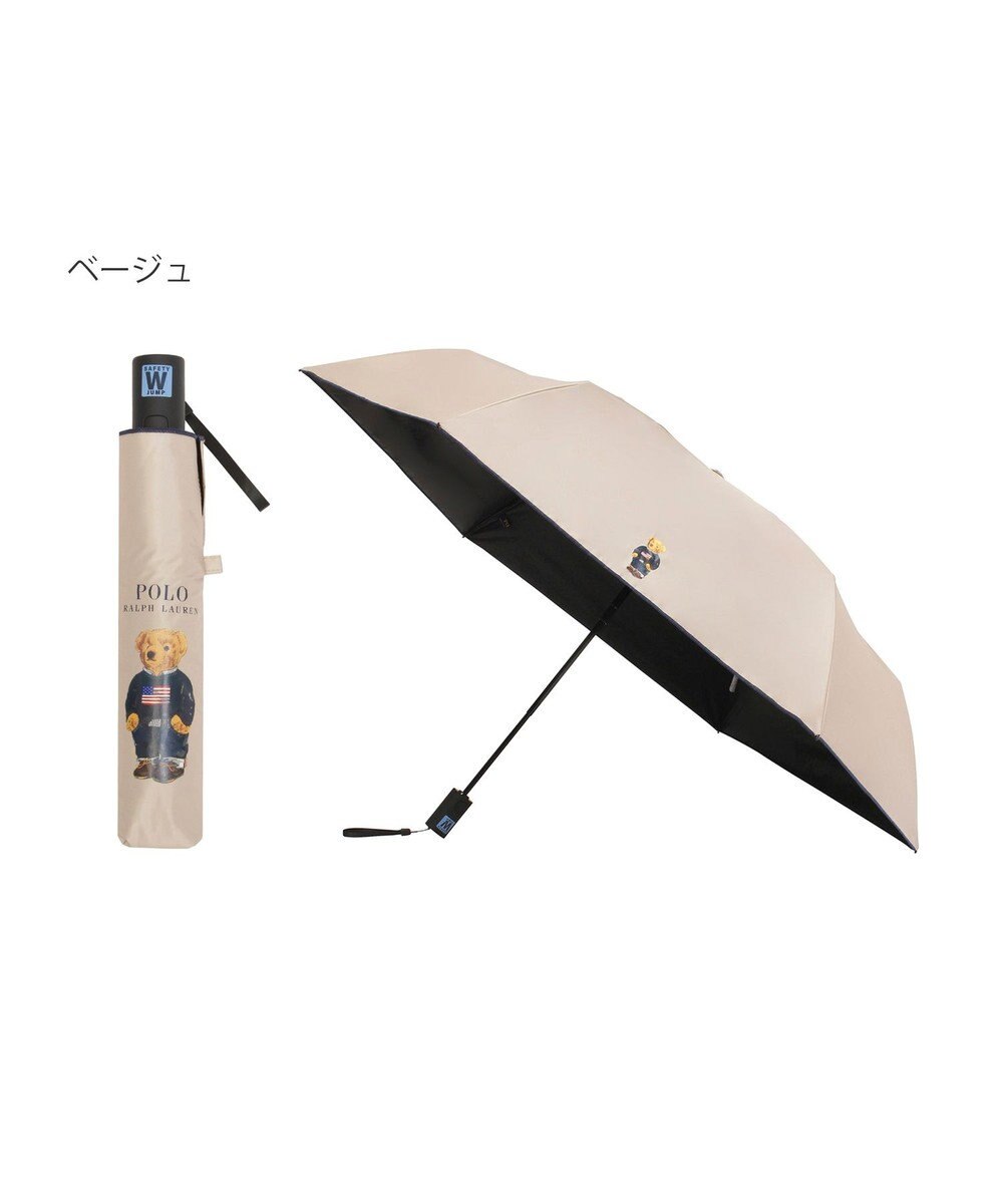 MOONBAT 【自動開閉】POLO RALPH LAUREN 遮光 晴雨兼用 折りたたみ日傘 無地 ポロベア 