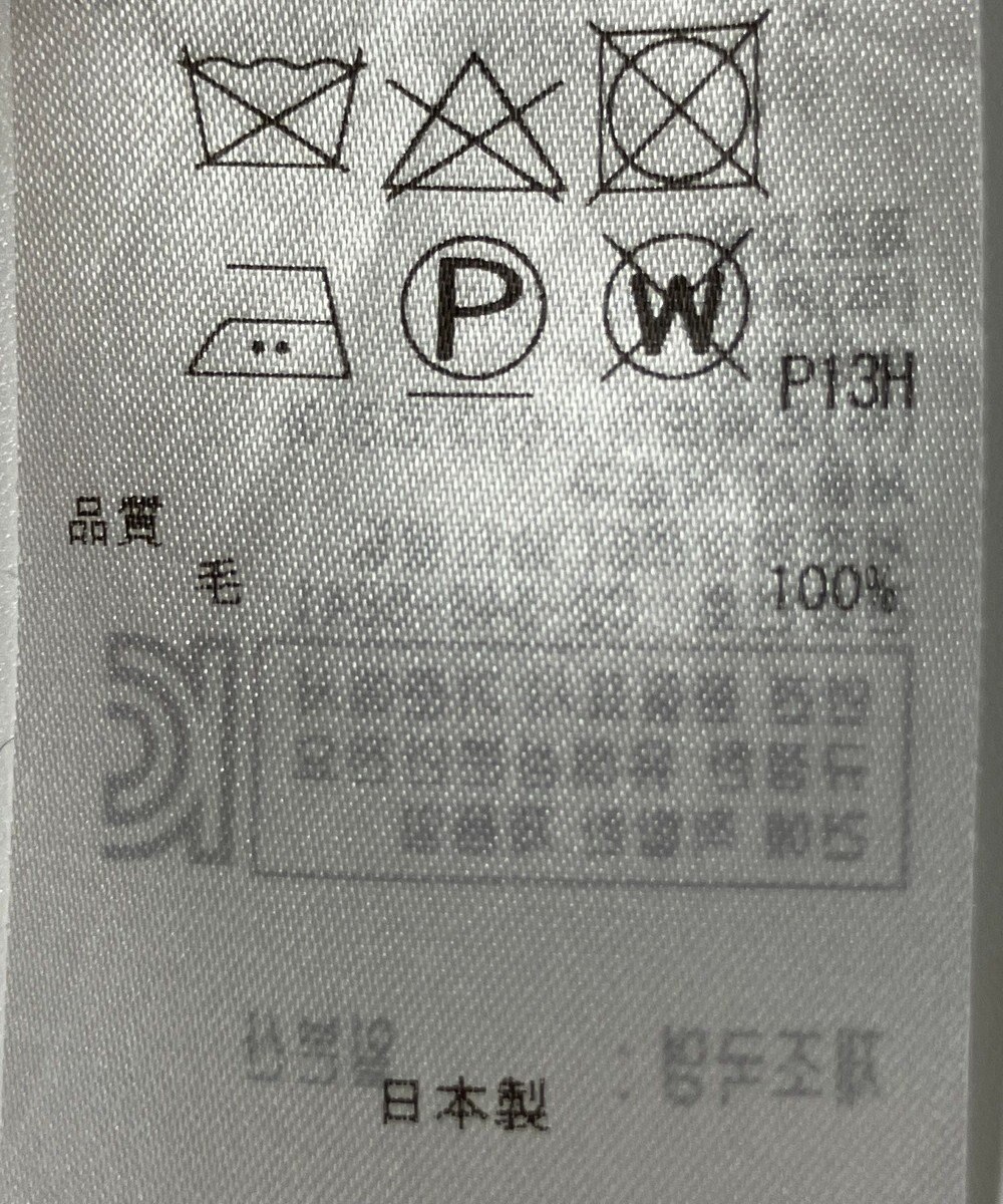 ONWARD Reuse Park 【23区】ワンピース秋冬 