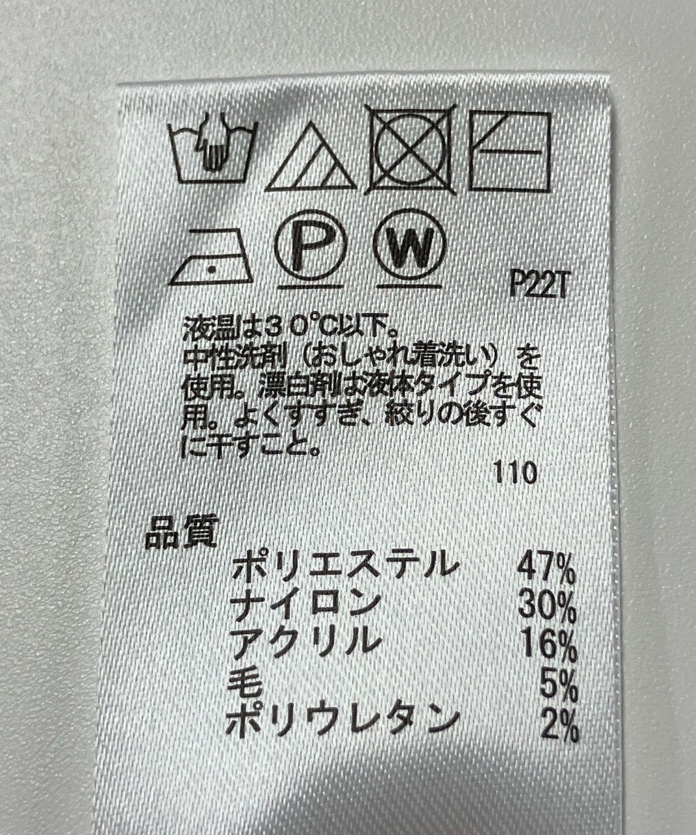 ONWARD Reuse Park 【any SiS】ニット秋冬 
