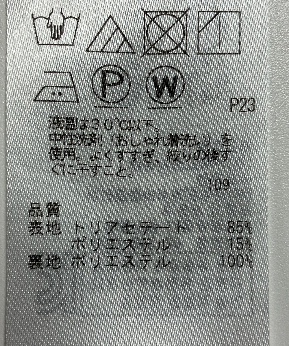 ONWARD Reuse Park 【23区】パンツ春夏 