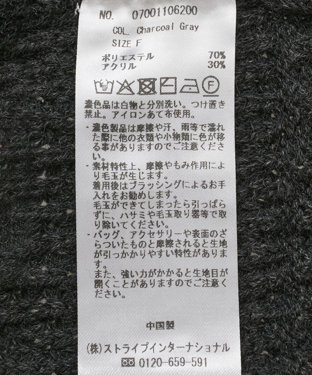 YECCA VECCA ダメージルーズニット 