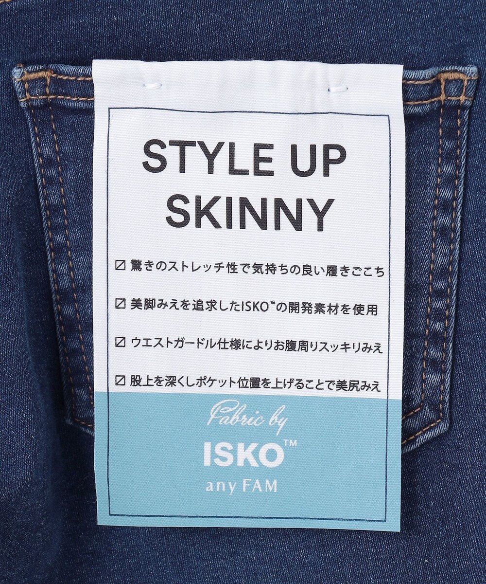 ANY L 【ストレッチ】スタイルアップスキニーデニム 