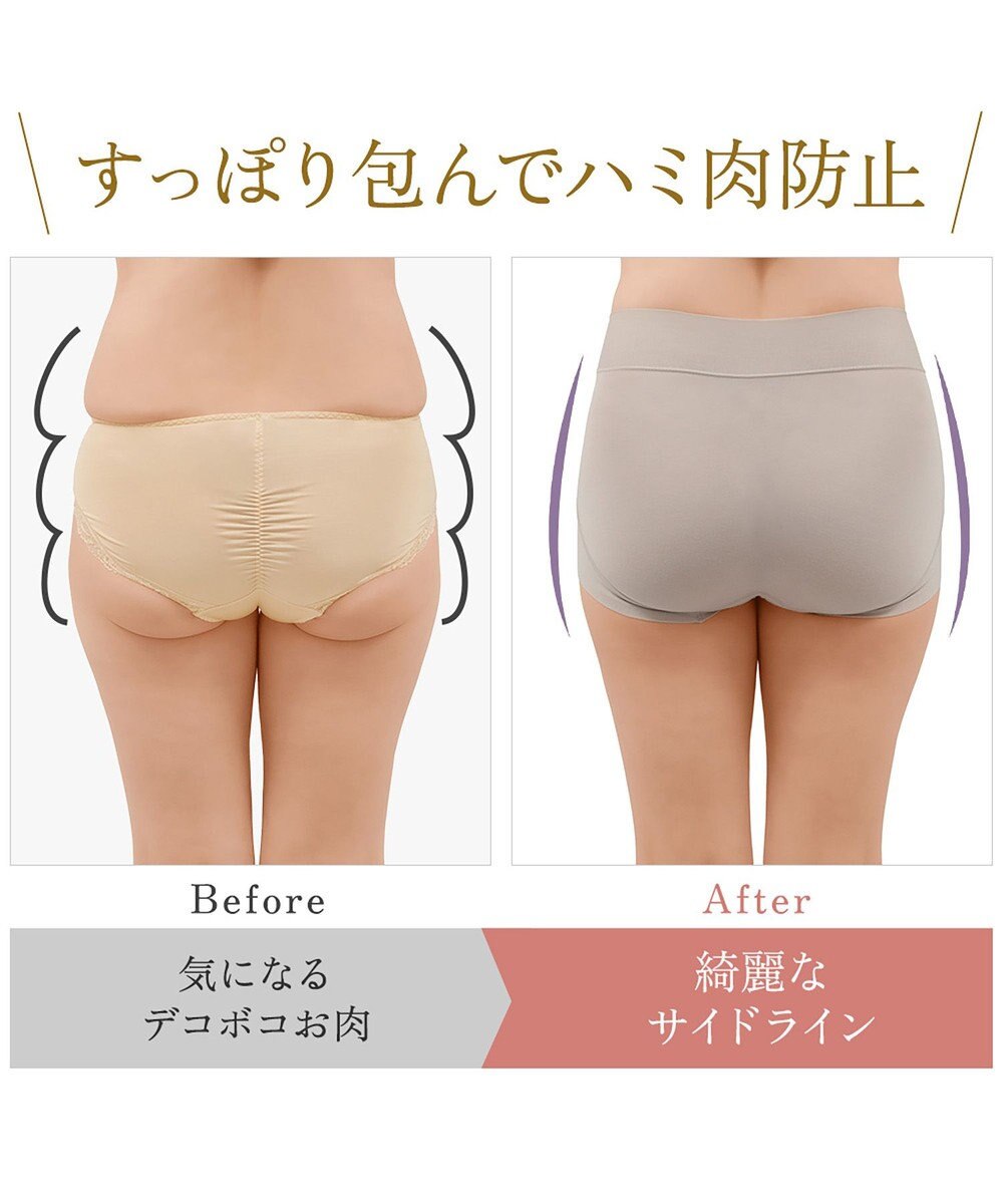 BRADELIS New York 【BRADELIS NewYork peace】綿混キャッチFITショーツ23 ブラデリス 補正下着 