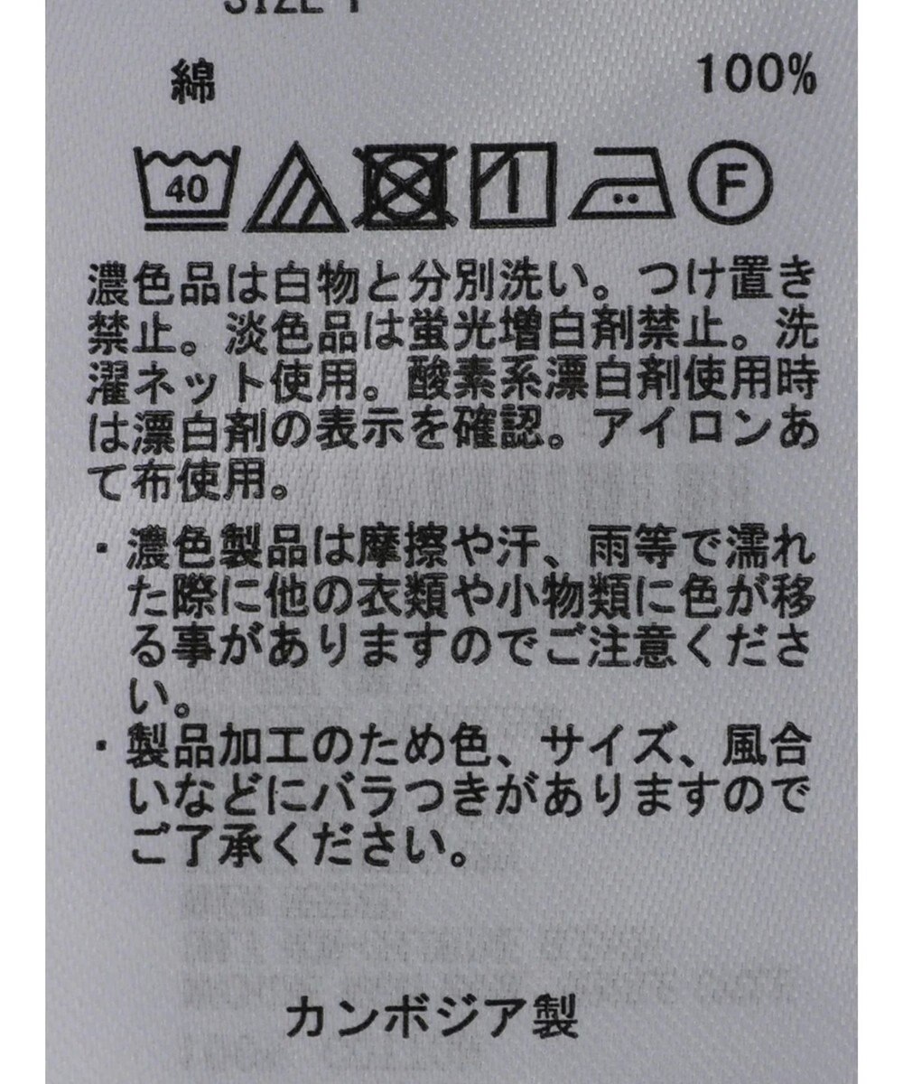 CRAFT STANDARD BOUTIQUE ペプラムブラウス 