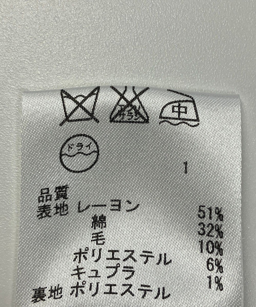 ONWARD Reuse Park 【組曲】スカート春夏 