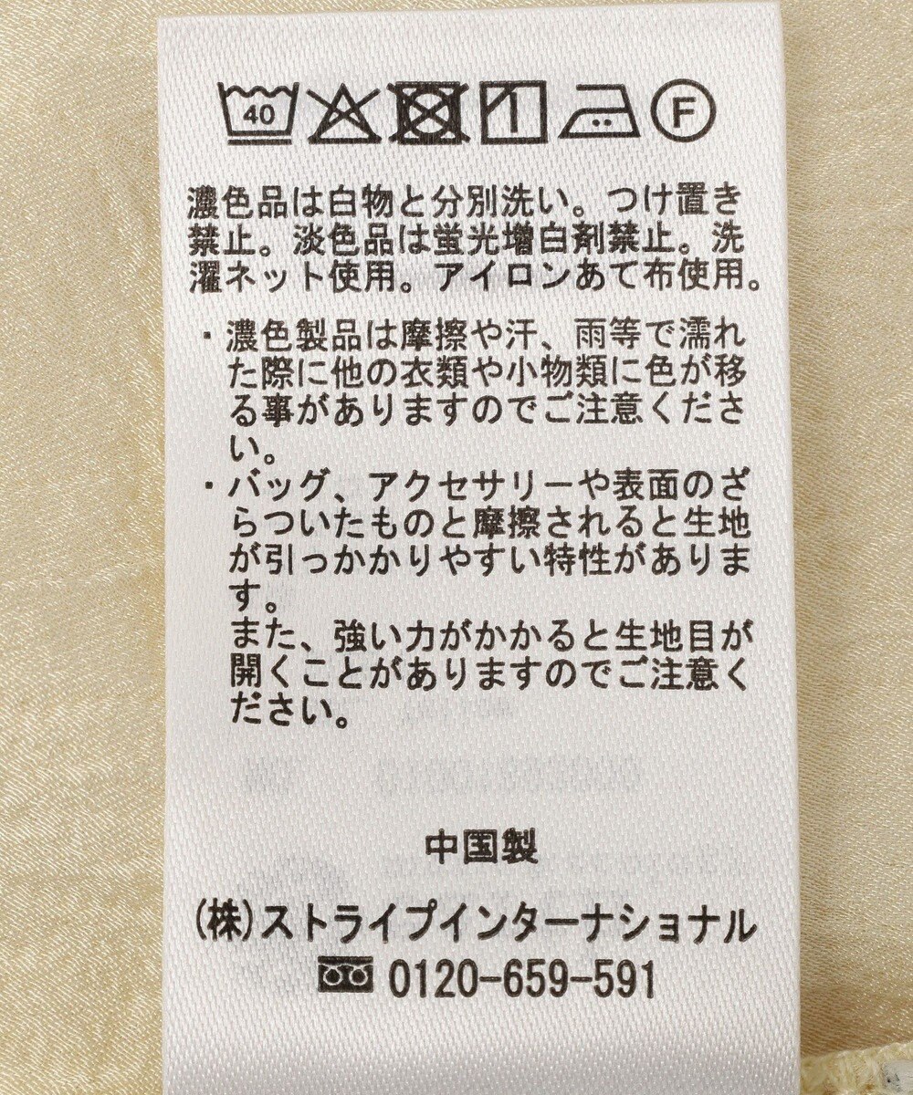 earth music&ecology 【一部WEB限定】レーストリムキャミソール 