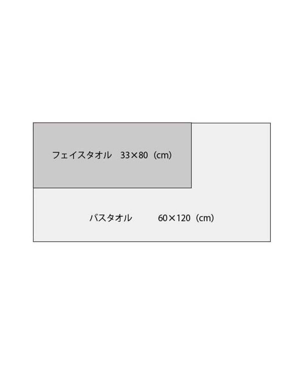 PRESENTERS ROOM PYYLE / トラッド タオルセット ヘリンボーン（ブルー）(バス1/フェイス1) 