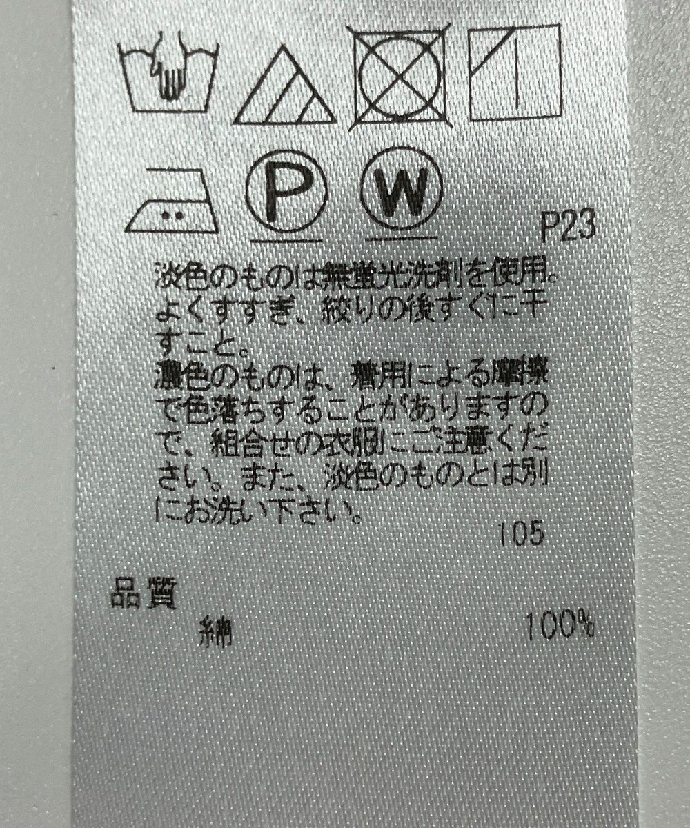 ONWARD Reuse Park 【23区】ブラウス春夏 