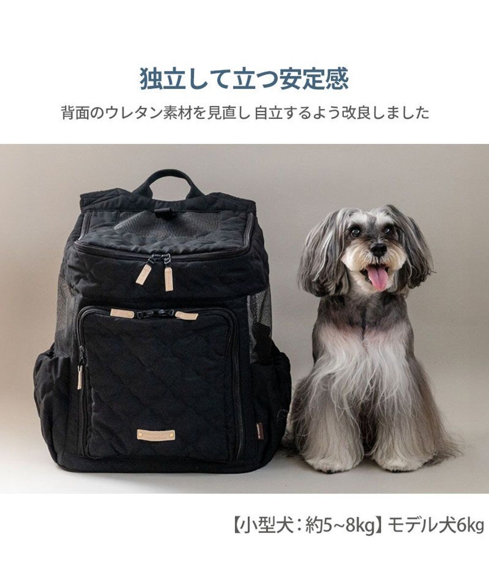 PET PARADISE ペットパラダイス ナチュラル キルティング ハグ＆リュック Ｌ 小型犬 