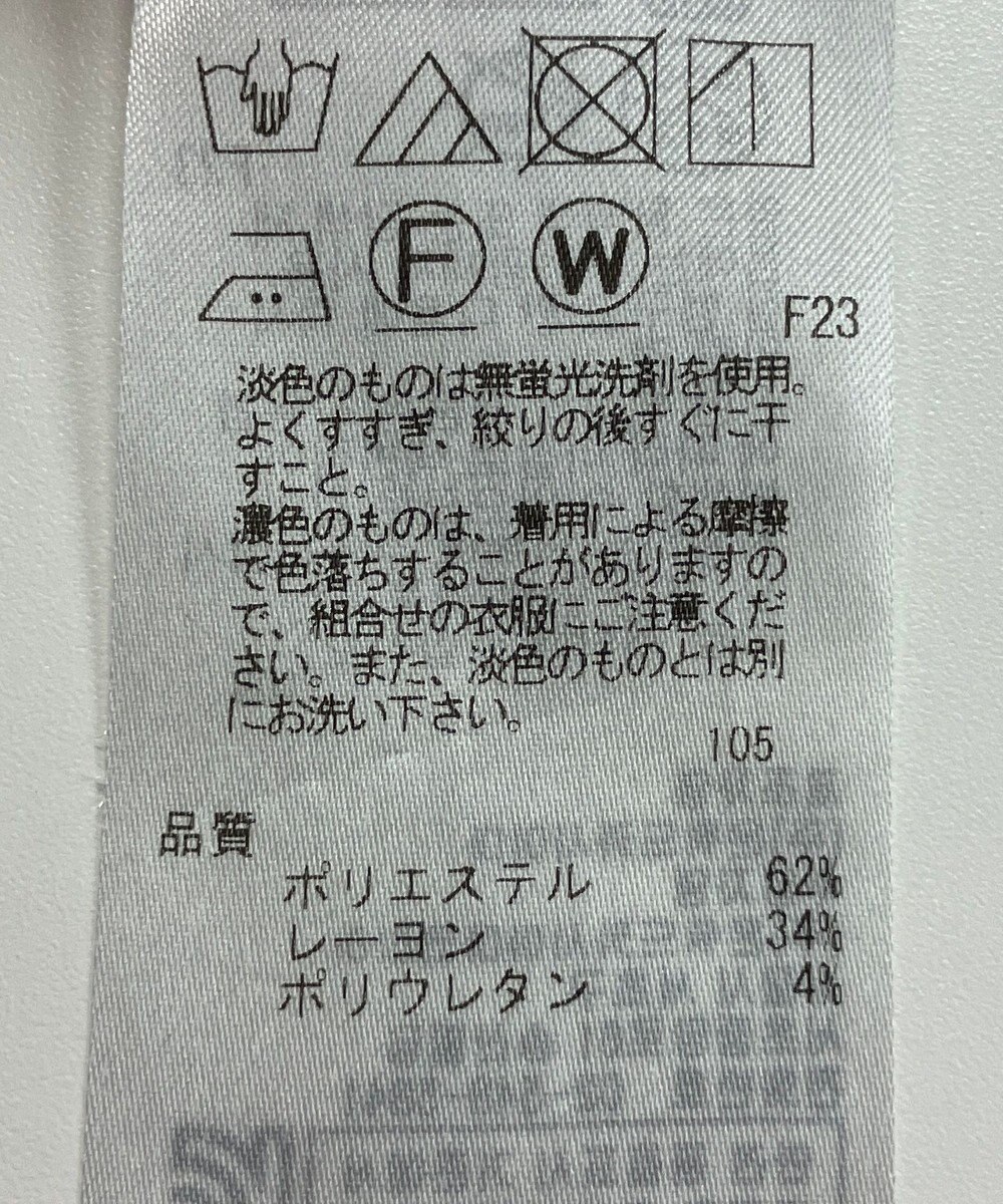 ONWARD Reuse Park 【23区】パンツ春夏 