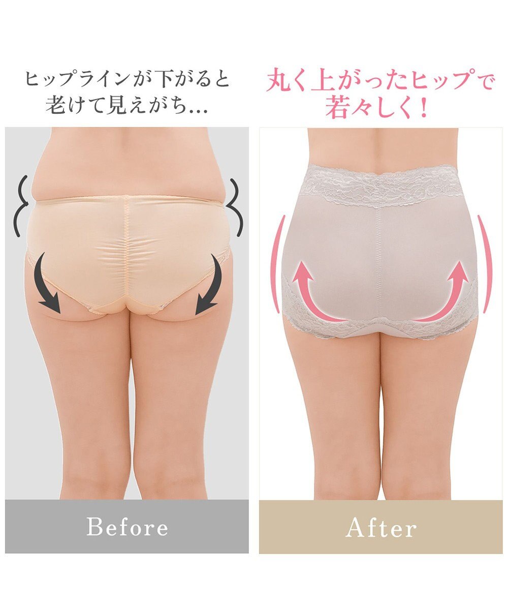 BRADELIS New York 【BRADELIS NewYork peace】おしりPラインレーシーショーツ23  深め 補正ショーツ 