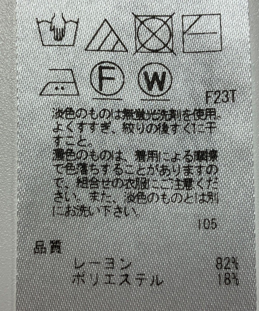 ONWARD Reuse Park 【23区】ニット春夏 