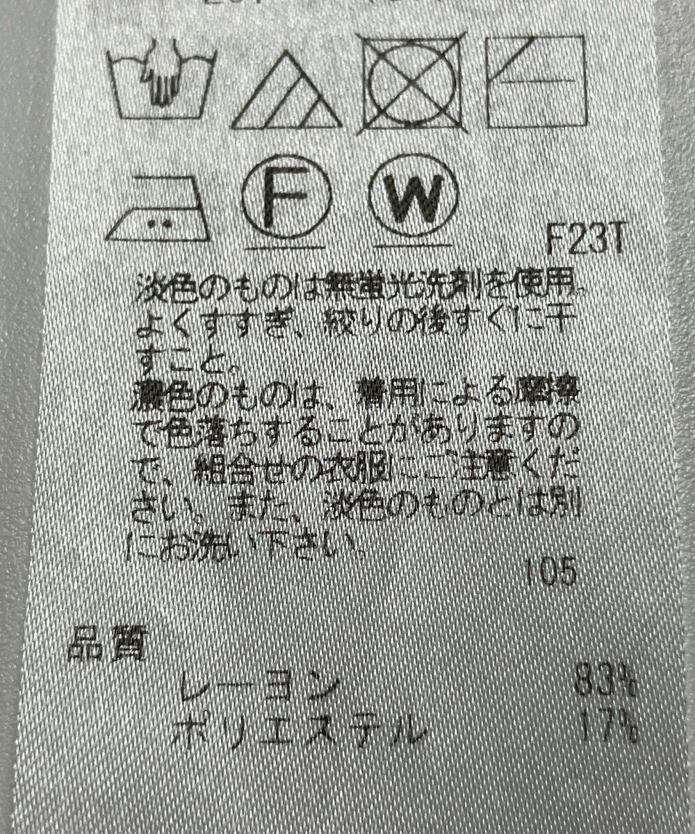 ONWARD Reuse Park 【23区】ニット春夏 