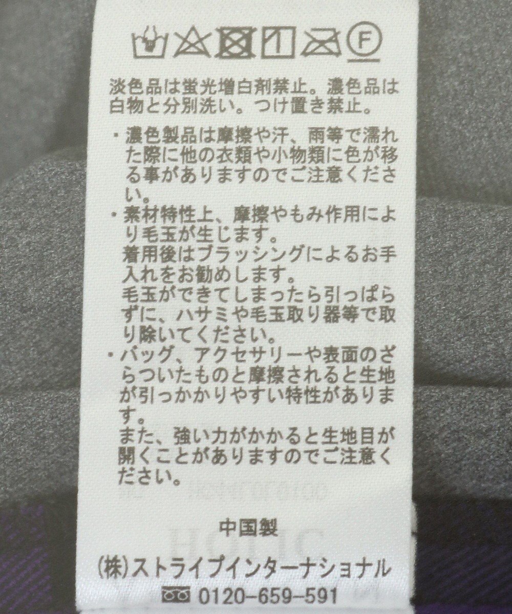 AMERICAN HOLIC シャギーチェックプリーツスカート 