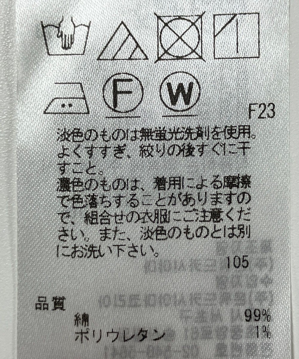 ONWARD Reuse Park 【23区】パンツ春夏 