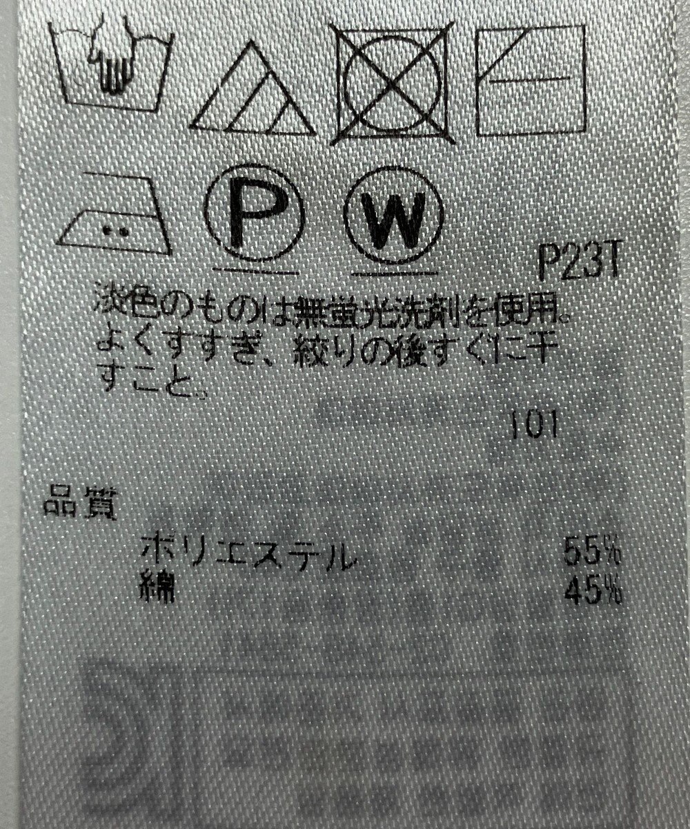 ONWARD Reuse Park 【23区】スカート春夏 
