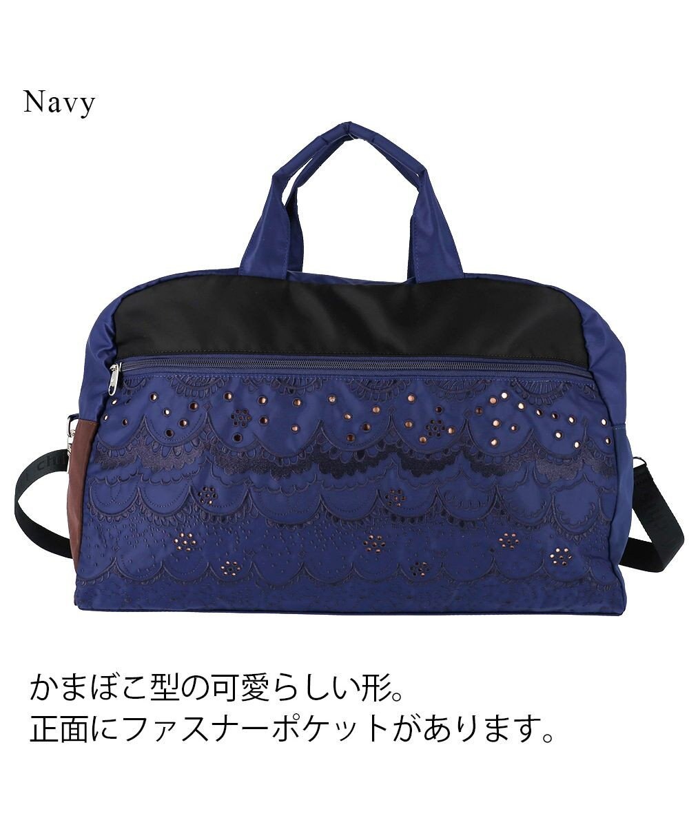 tsumori chisato CARRY スカラップレース ボストンバッグ ショルダーテープ付き 【かわいくて軽い！】 