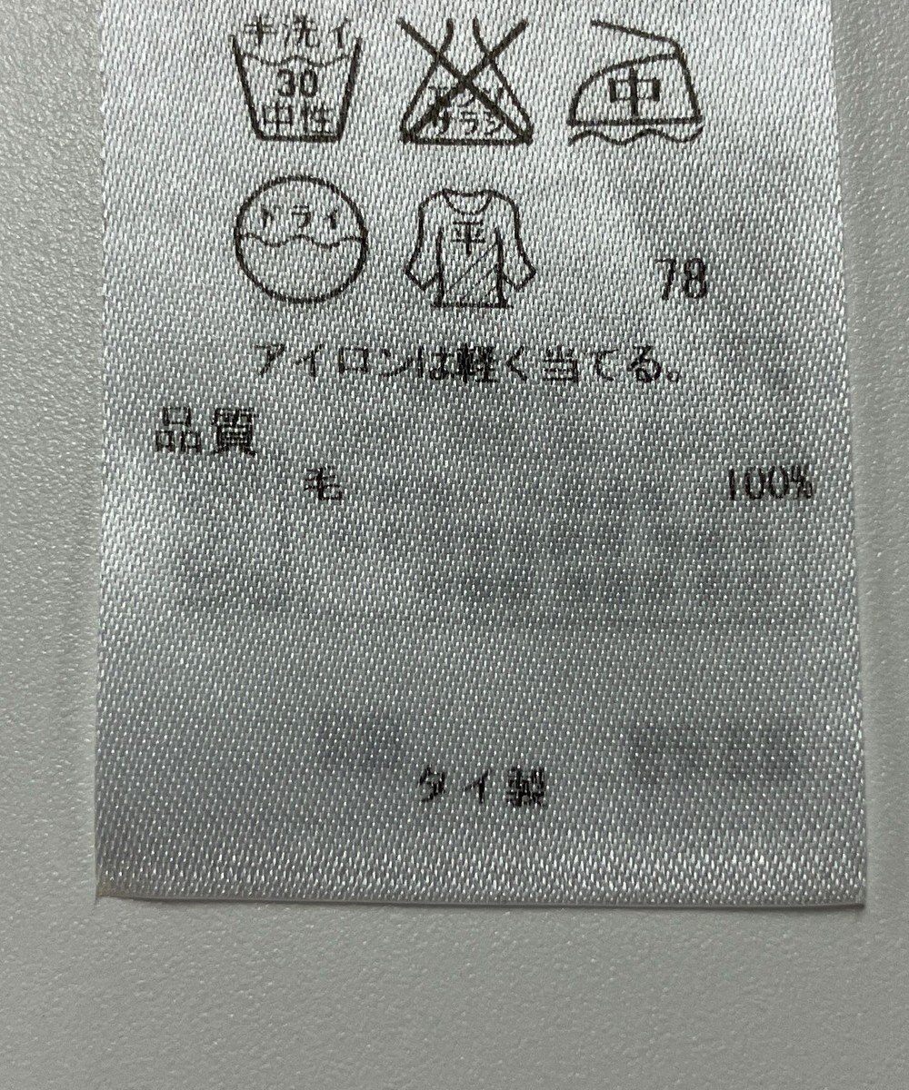 ONWARD Reuse Park 【23区】ニット秋冬 