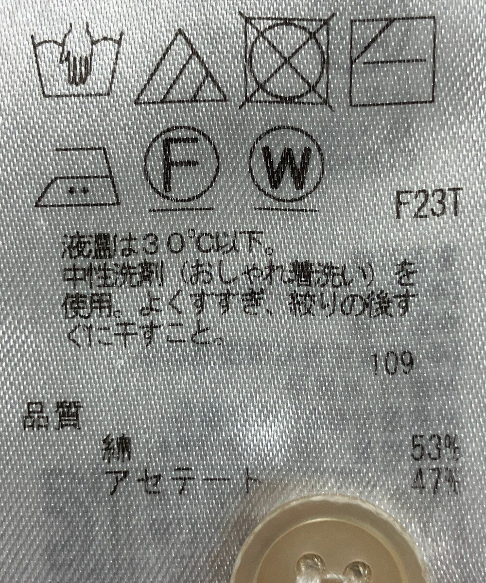 ONWARD Reuse Park B品【23区】ニット秋冬 