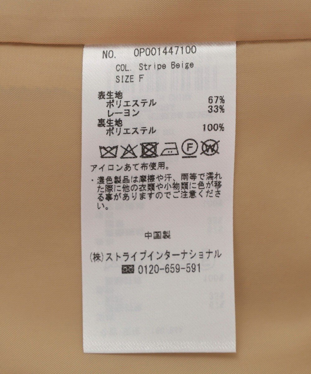 CRAFT STANDARD BOUTIQUE ストライプダブルジャケット 