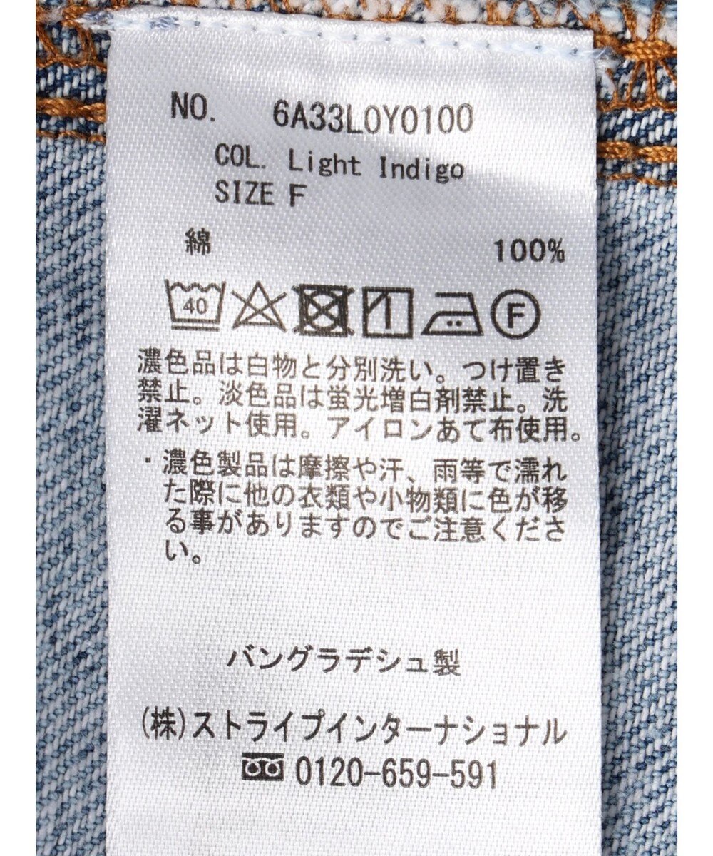 Green Parks Ｂｉｇシルエットデニムジャケット 