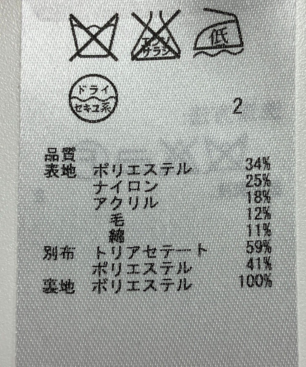 ONWARD Reuse Park 【23区】ジャケット春夏 