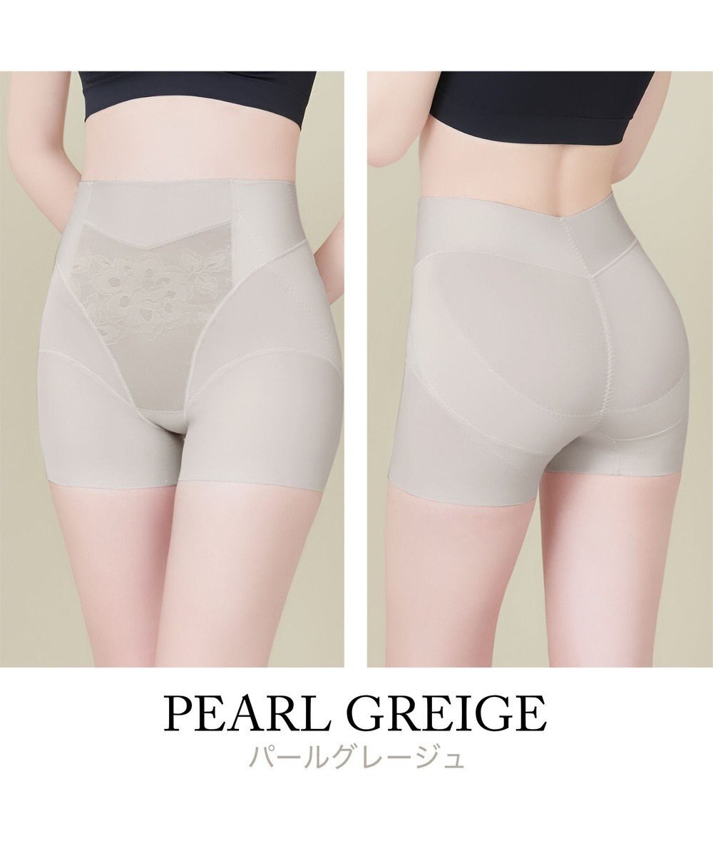 BRADELIS New York 【カヤビューティラボ】ヒップアップ二分丈ショーツ23 