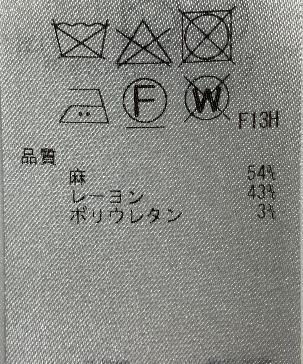 ONWARD Reuse Park 【23区】ジャケット春夏 