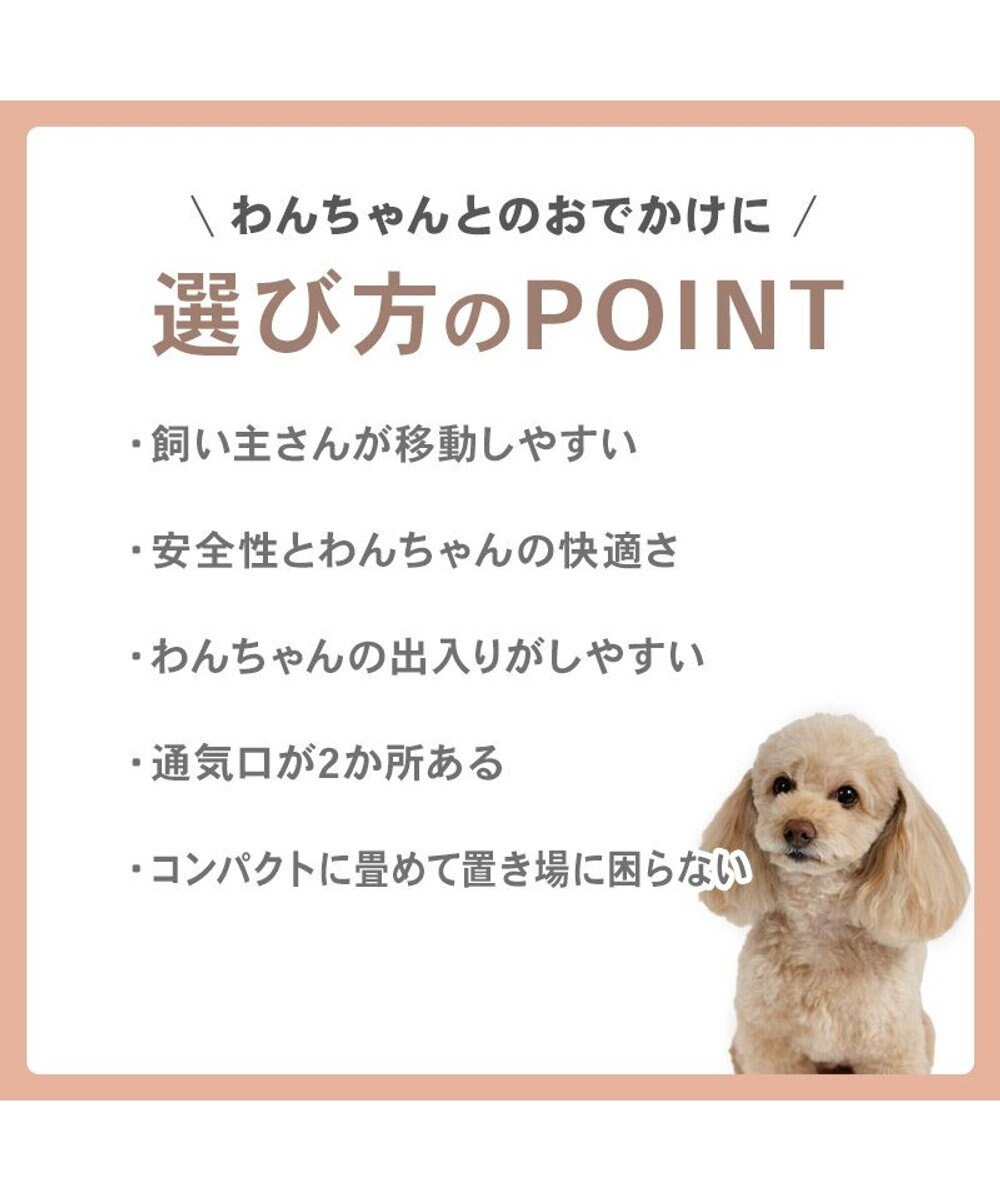 PET PARADISE ペットパラダイス キャスター付き ナチュラル 折り畳みキャリー 