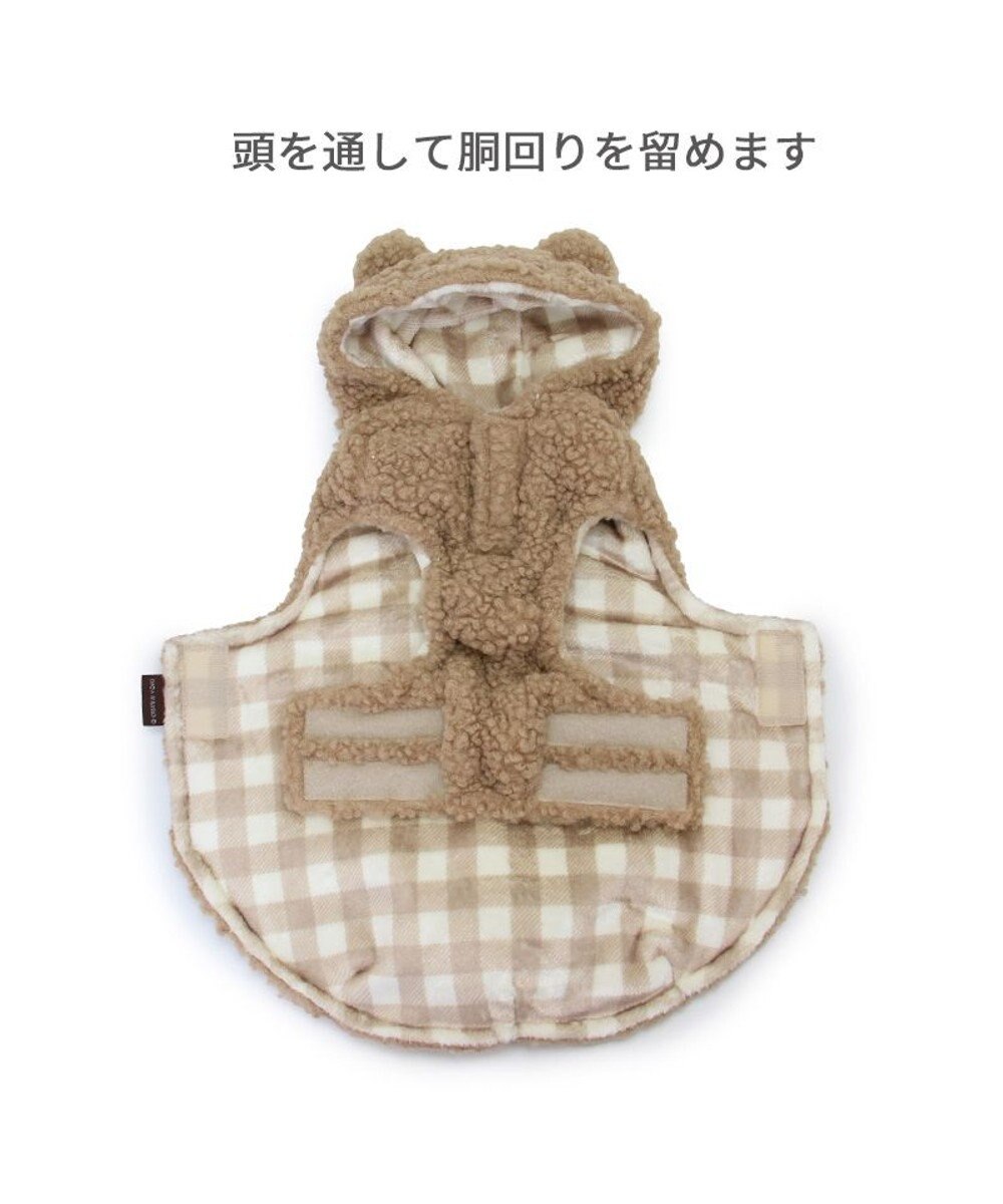 PET PARADISE ペットパラダイス くまちゃん 遠赤外線 綿入ベスト 《チェック柄》小型犬 