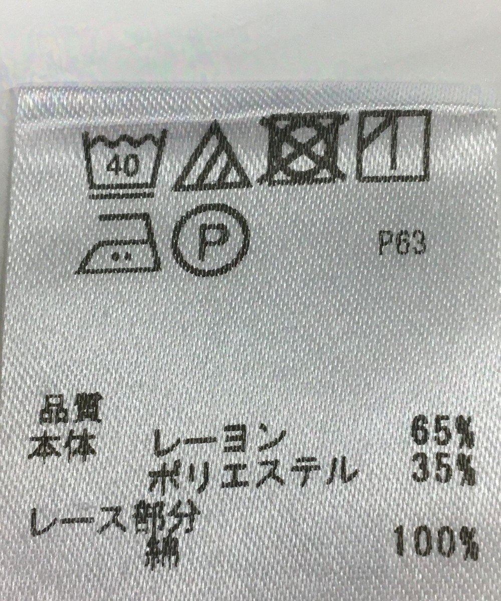 ONWARD Reuse Park 【any SiS】カットソー春夏 