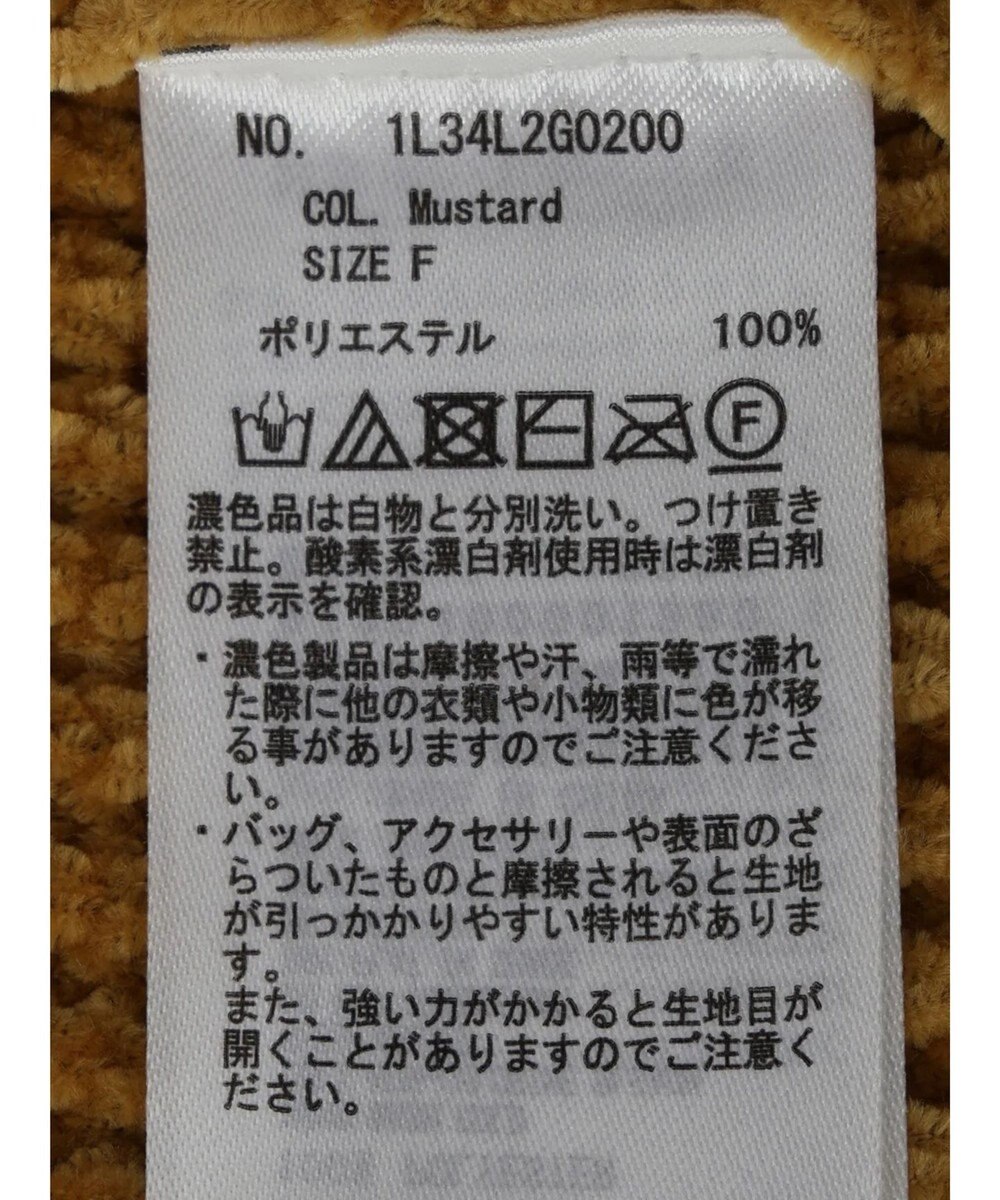 earth music&ecology シャイニーベロアモールチュニック 