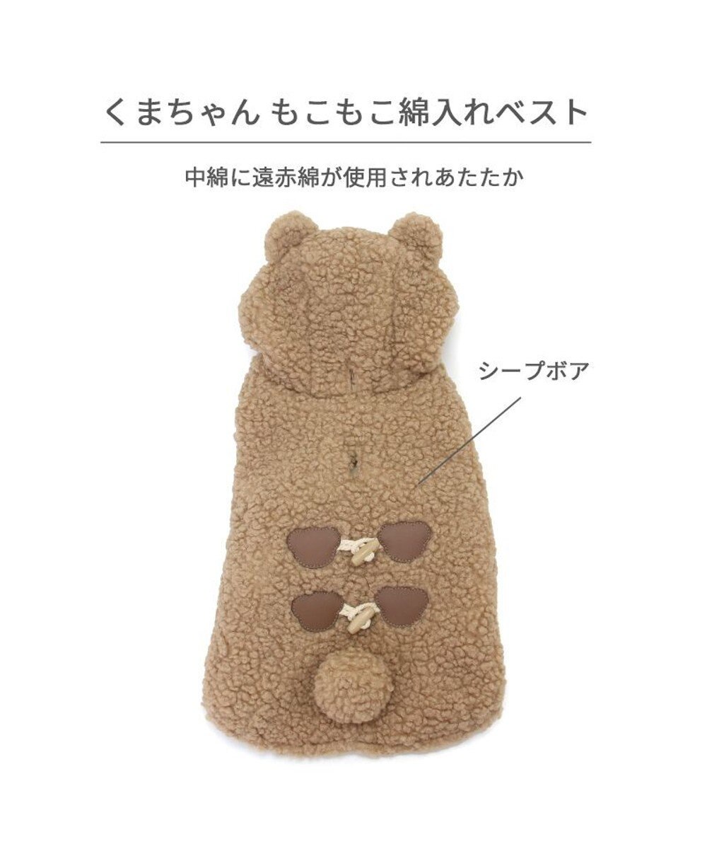PET PARADISE ペットパラダイス くまちゃん 遠赤外線 綿入ベスト 《チェック柄》小型犬 