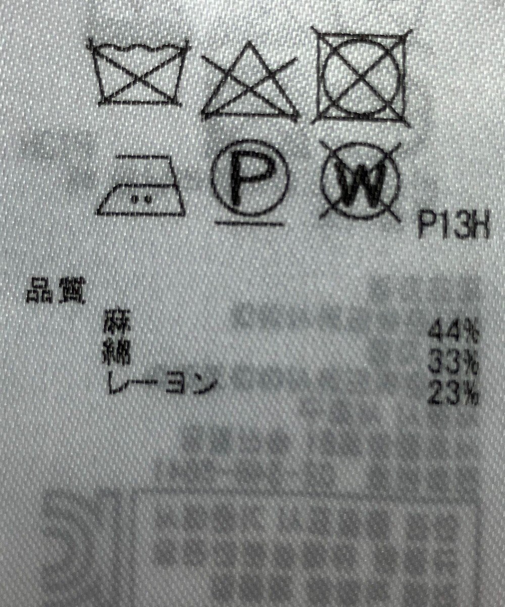 ONWARD Reuse Park 【23区】ニット春夏 