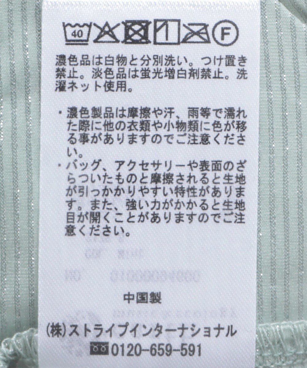 earth music&ecology シアーラメハイネックプルオーバー 