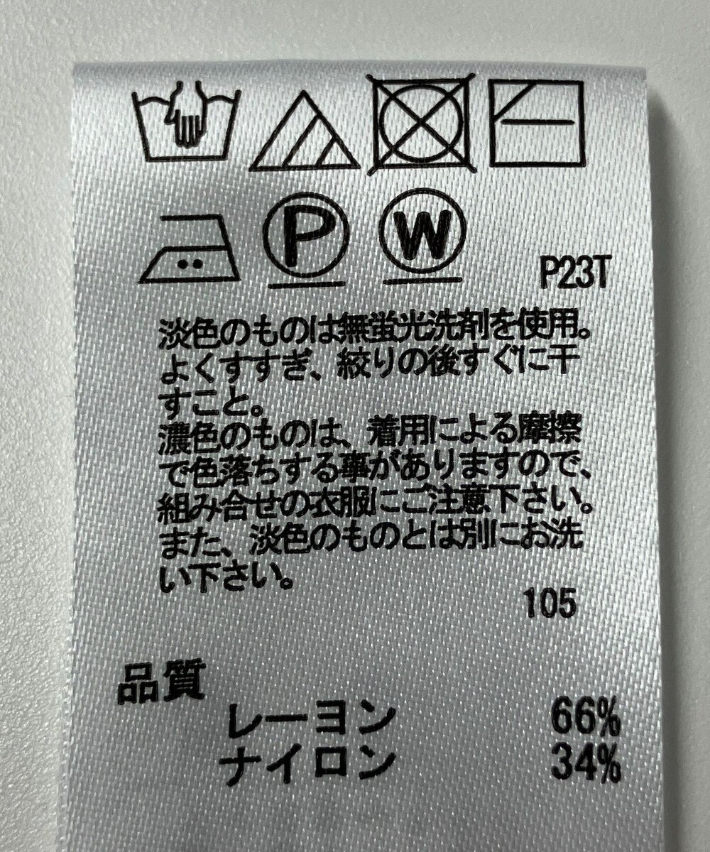 ONWARD Reuse Park 【any SiS】ニット秋冬 