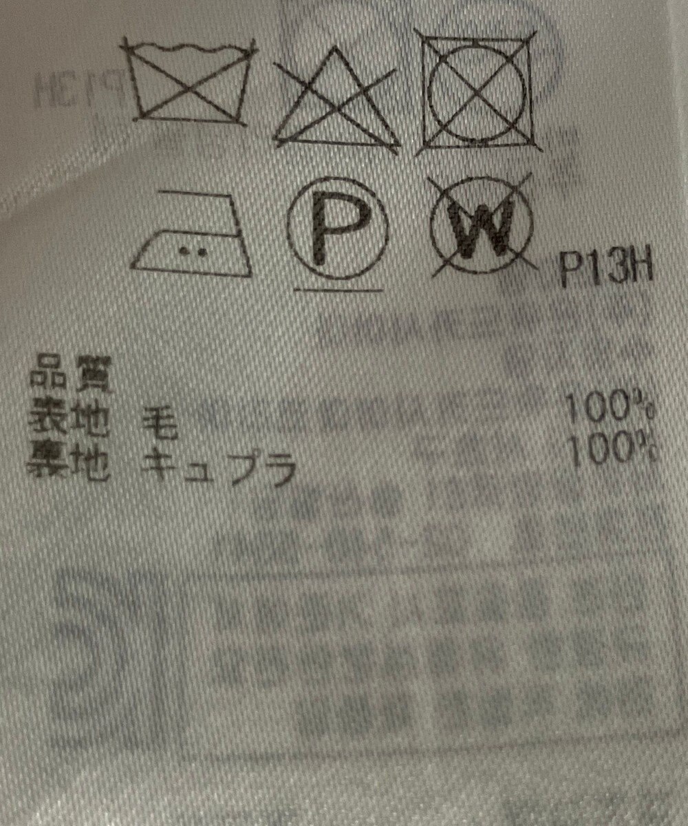 ONWARD Reuse Park 【23区】スカート秋冬 